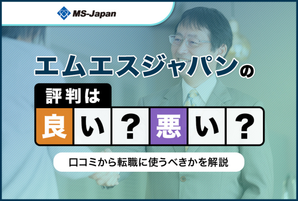 MS-Japan
