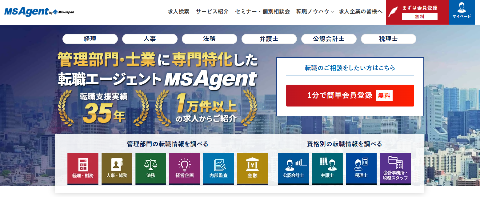 MS-japan