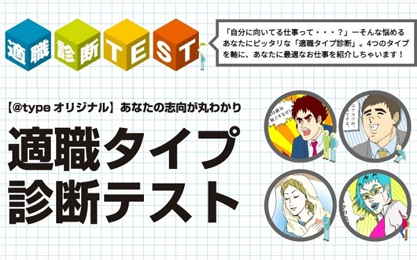 typeテスト