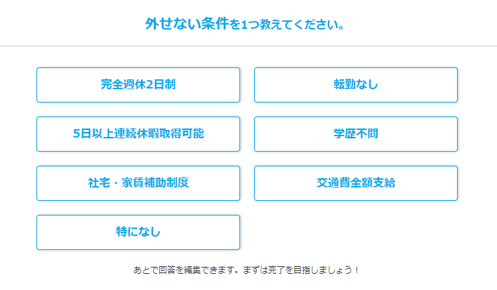 希望条件