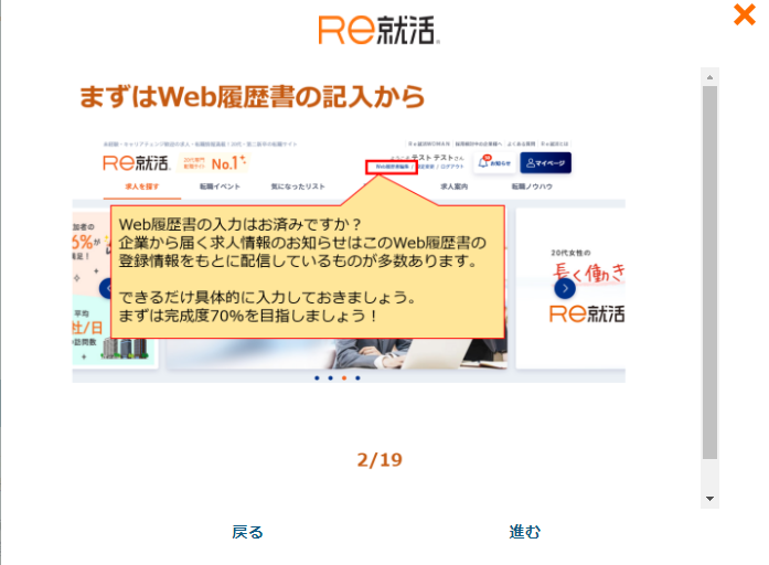 チュートリアル