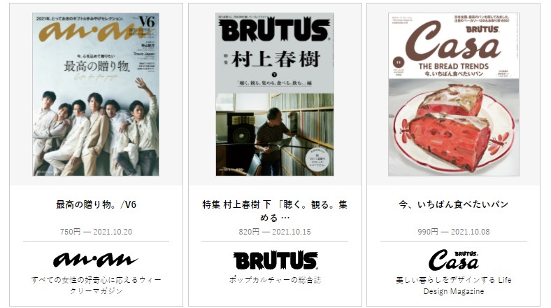 カルビー