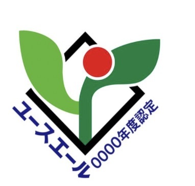 ユースエール