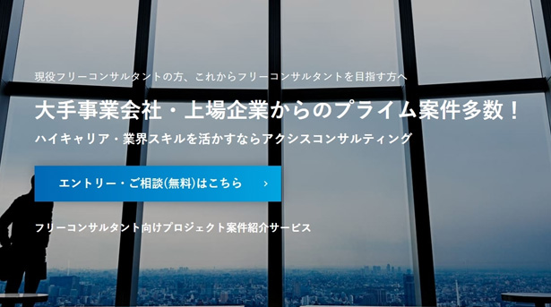 総合評価