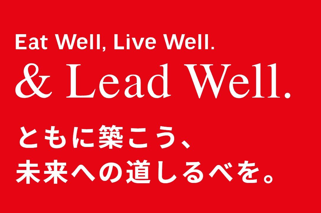 味の素　求人内容