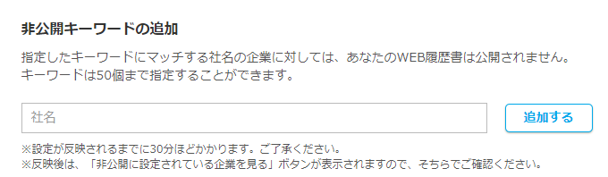キーワード