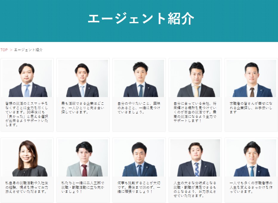 アドバイザー