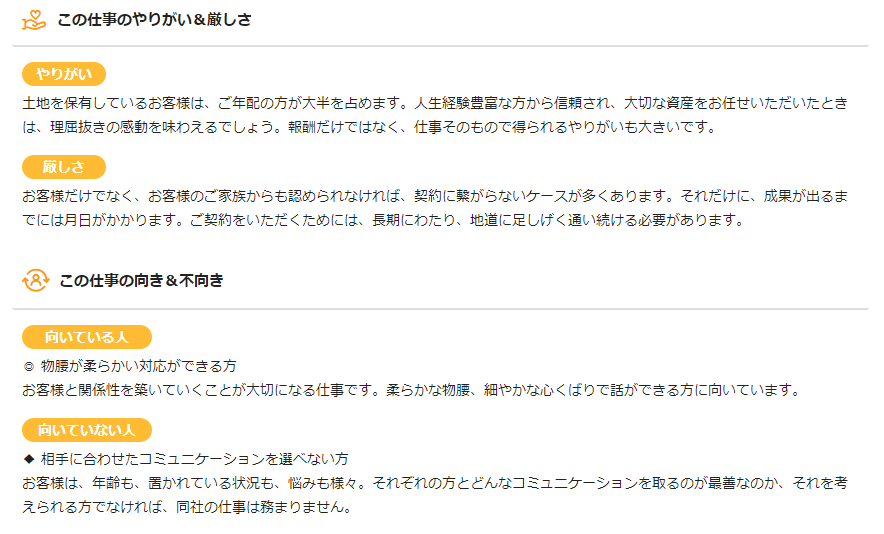 企業情報