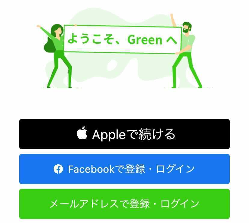 選択