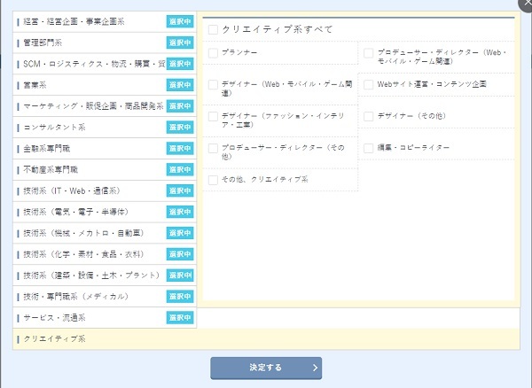 エンエージェントクリエイティブ
