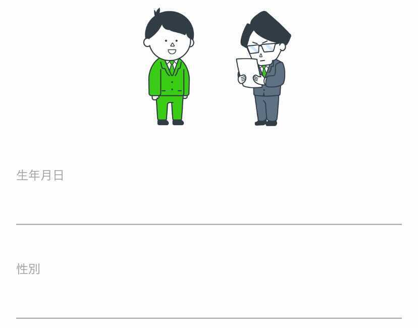 プロフィール