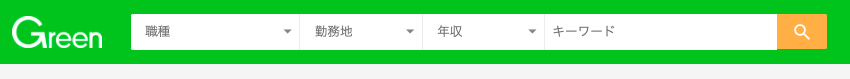 検索