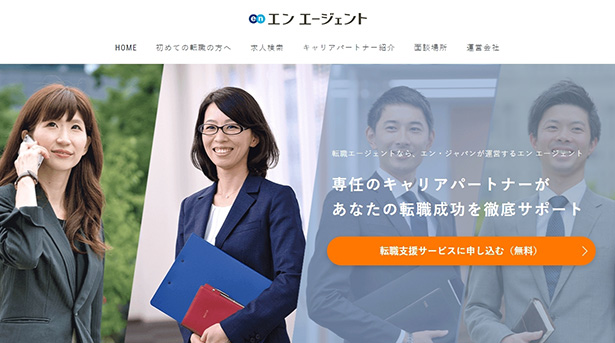 評価