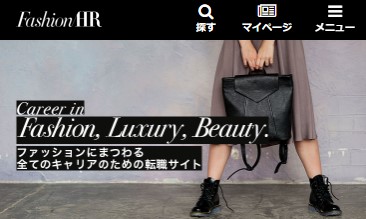 ファッションHRHP
