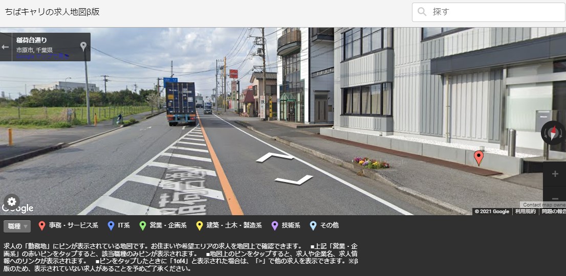 ちばキャリ　地図