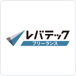 レバテックフリーランス