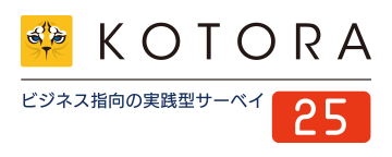 コトラ25