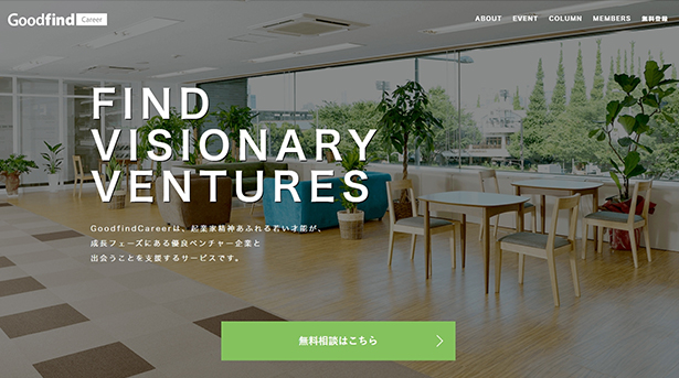 GoodfindCareer
