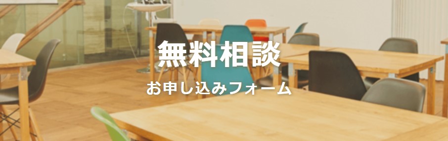 グッドファインドキャリア　登録1