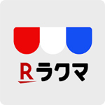 ラクマ(旧フリル)