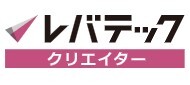 レバテッククリエイター
