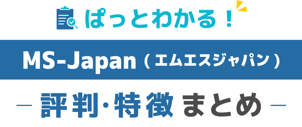 評価