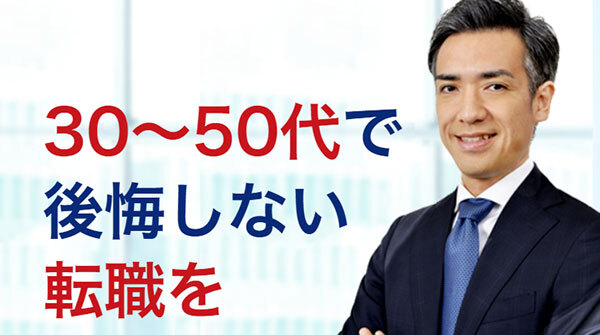 総合評価