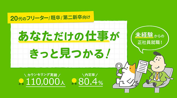 総合評価