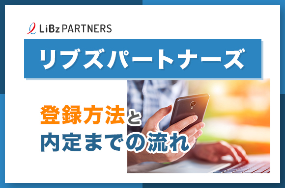 バナー
