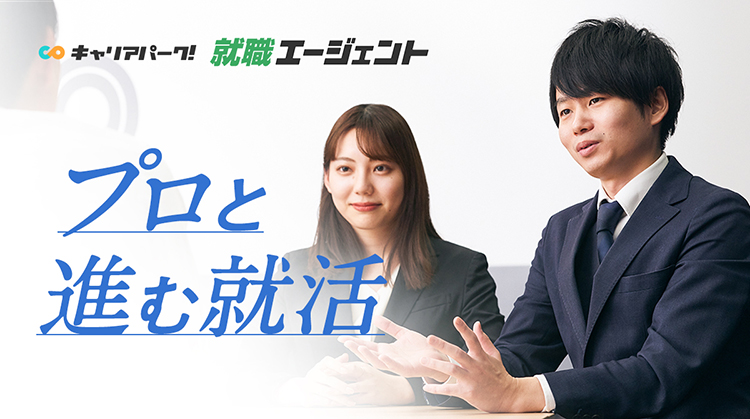 総合評価