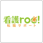 看護roo!