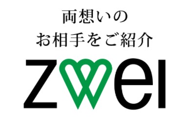 ZWEI(ツヴァイ)