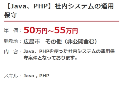 インフラ　案件例