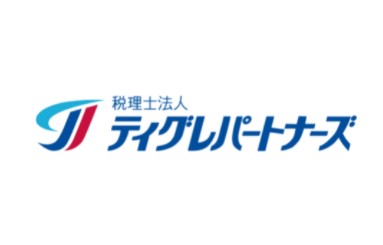 税理士法人 ティグレパートナーズ