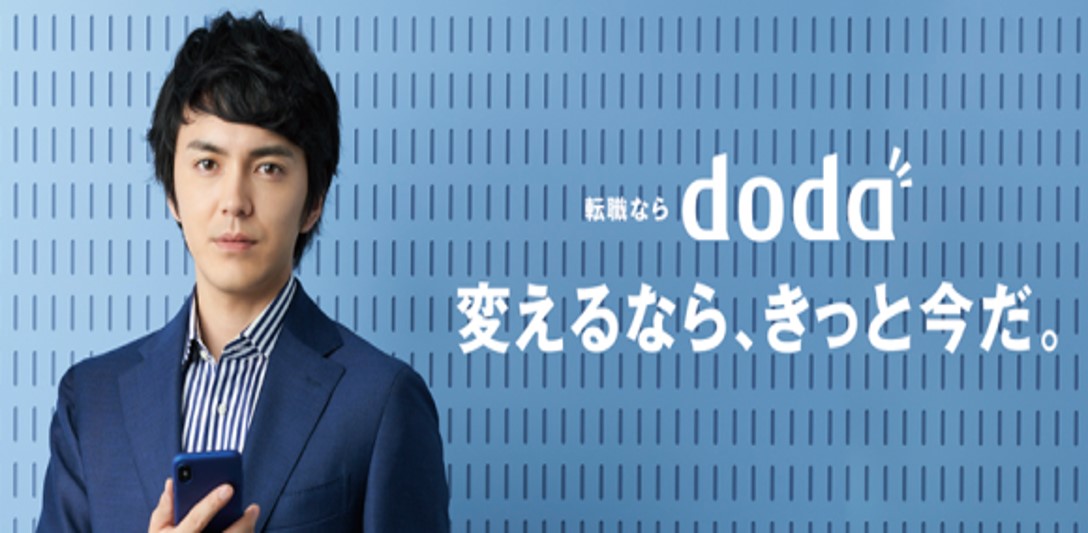 dodaエージェント　イメージ