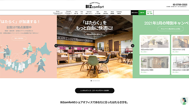 BIZcomfort