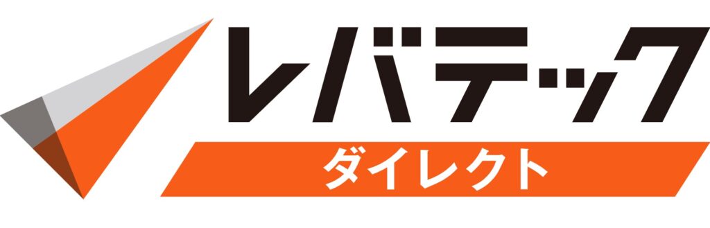 レバテックダイレクト
