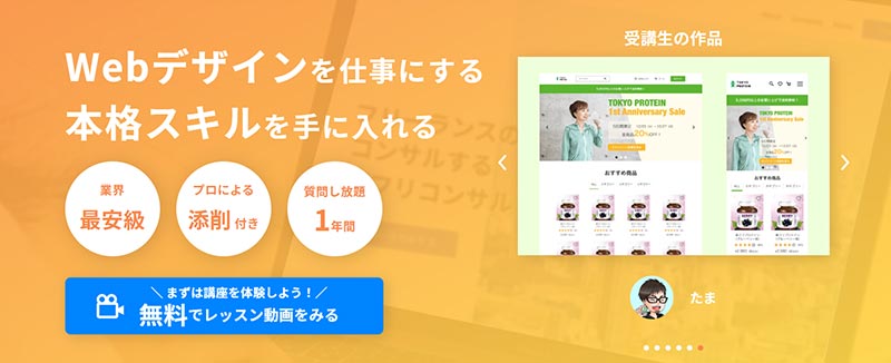 デイトラ