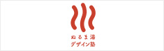 ぬるま湯デザイン塾
