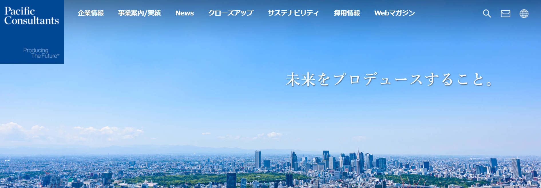 パシフィックコンサルタンツ