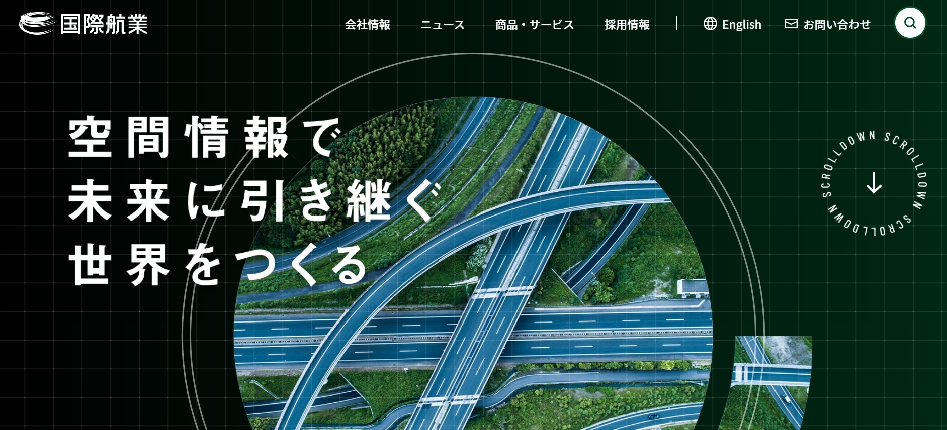 国際航業