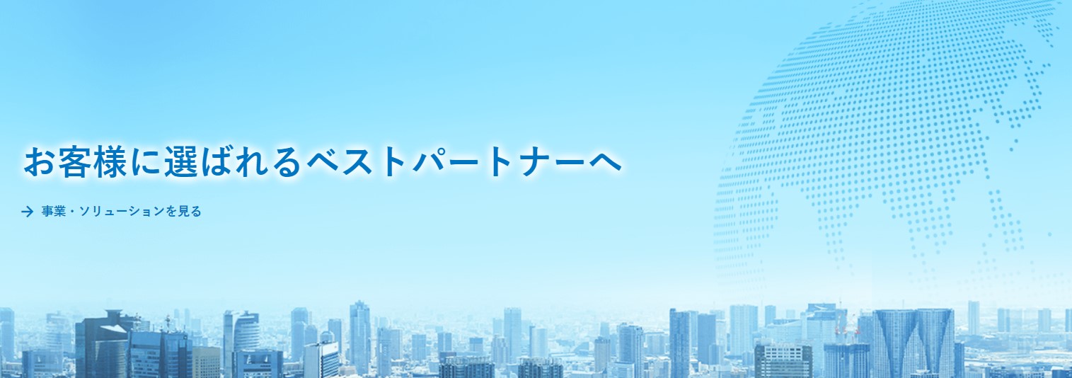 大和総研　イメージ