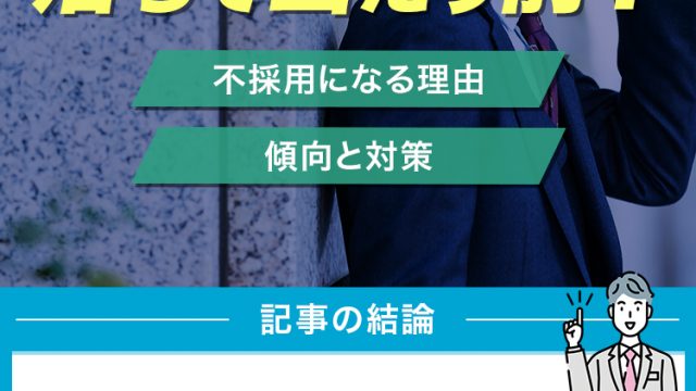 7連勤は違法ではないが、こんな働き方はマイナスでしかない