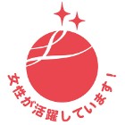 えるぼし2段階目
