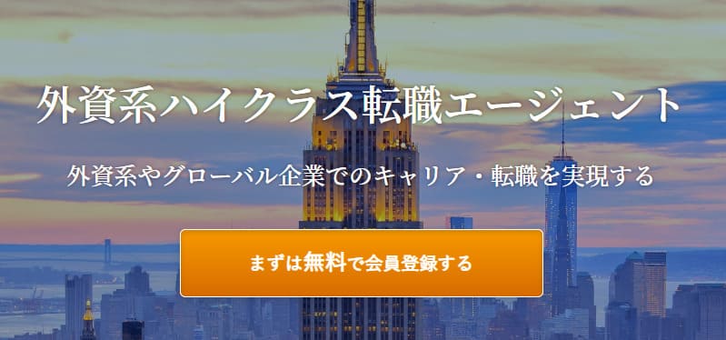 エンワールド　イメージ