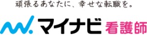 マイナビ看護師