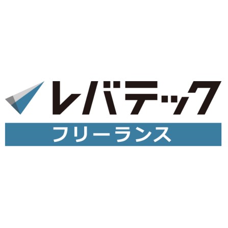 レバテックフリーランス　ロゴ
