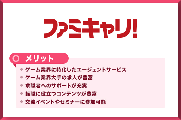 next≫を利用するメリット