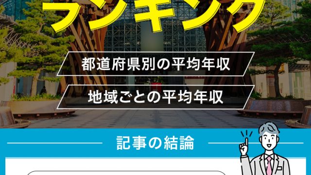 建設会社・なんでもベスト10ワースト10 建設会社ランキング（2ページ目） | 日経クロステック（xTECH）