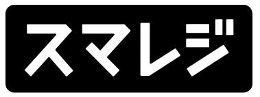 スマレジ ロゴ